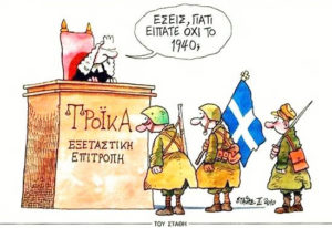 ΟΧΙ1