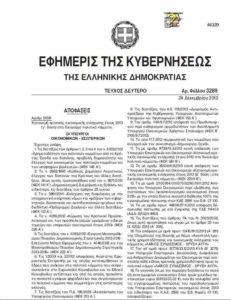 efk