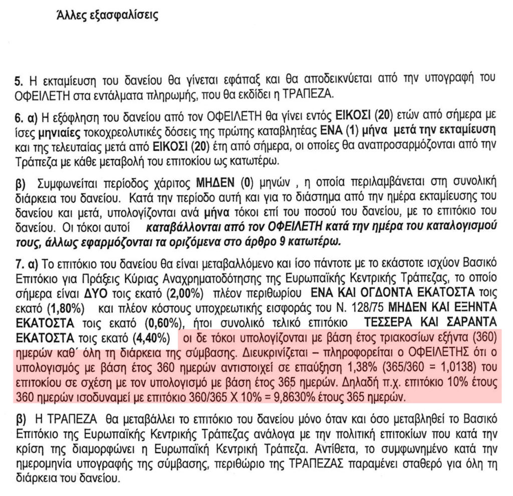 entypo